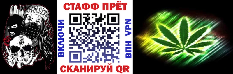 Где найти наркотики Нариманов ГАШИШ Конопля КОКАИН МЕФ