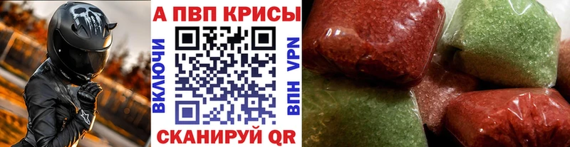 нарко площадка Telegram  Нариманов  A PVP мука  даркнет сайт 