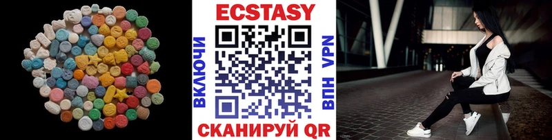 Экстази TESLA  Нариманов 