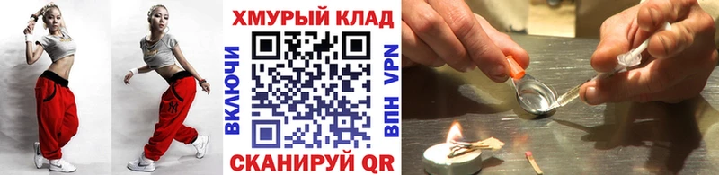 ГЕРОИН афганец  продажа наркотиков  Нариманов 