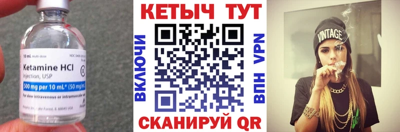 закладка Нариманов Кетамин VHQ