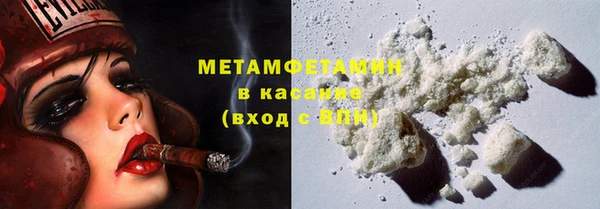 гашиш Лиски