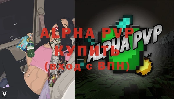 герыч Лихославль