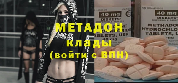 гашиш Лиски