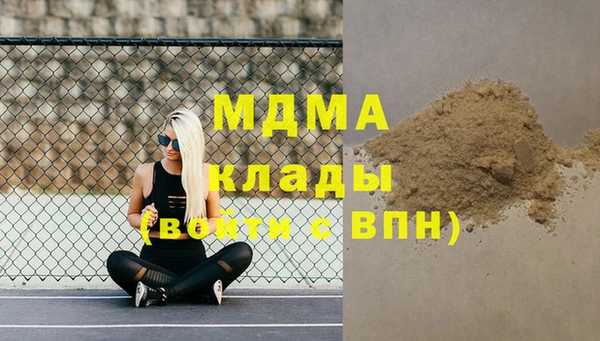 герыч Лихославль