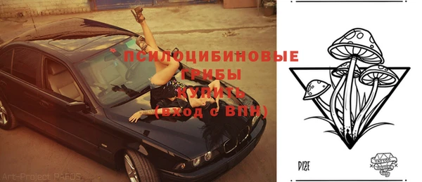 герыч Лихославль