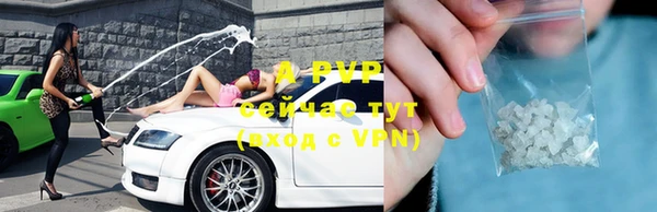 герыч Лихославль