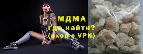 герыч Лихославль