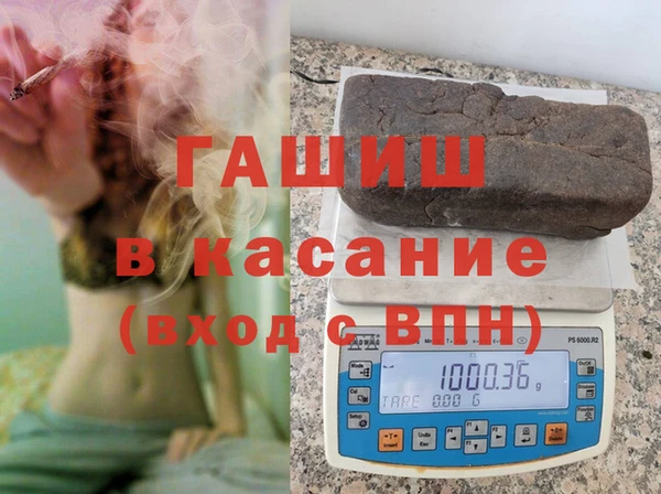 гашиш Лиски
