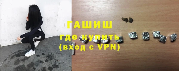 гашиш Лиски