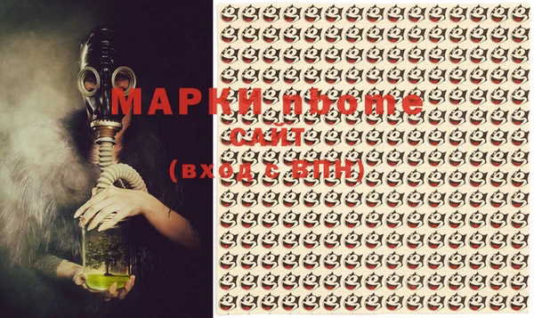 гашиш Лиски