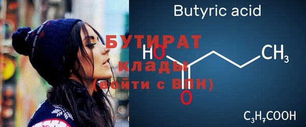 гашиш Лиски