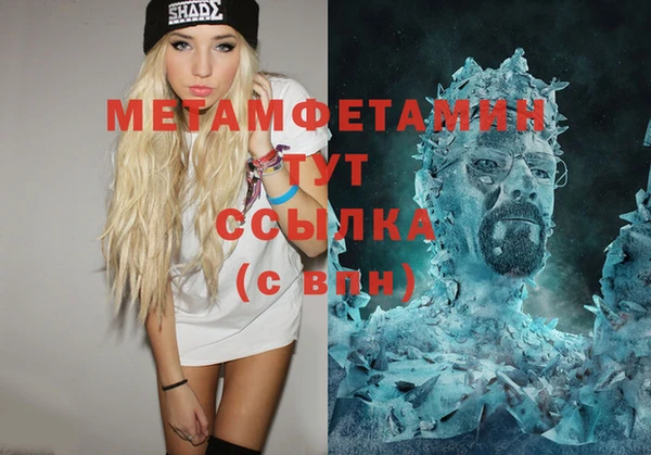 герыч Лихославль
