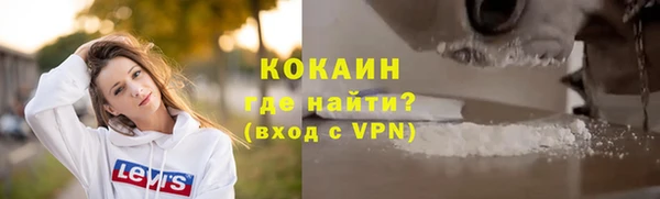герыч Лихославль