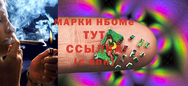 каннабис Липки