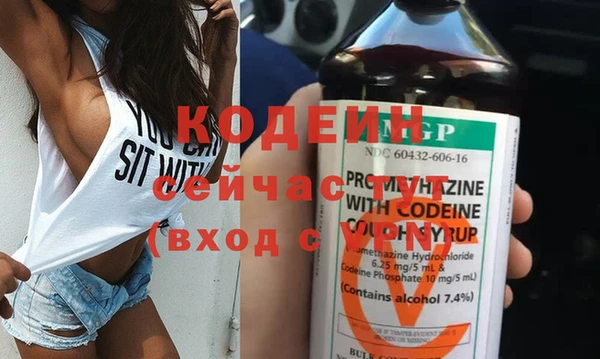 герыч Лихославль