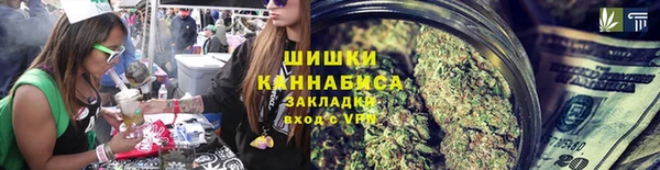 каннабис Липки