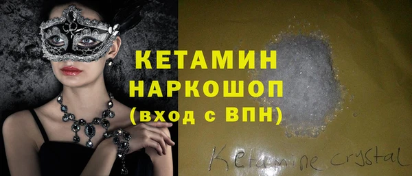герыч Лихославль