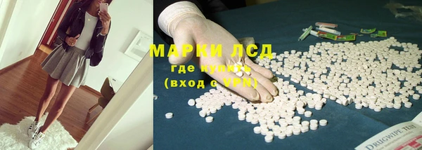 герыч Лихославль