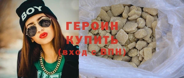 гашиш Лиски