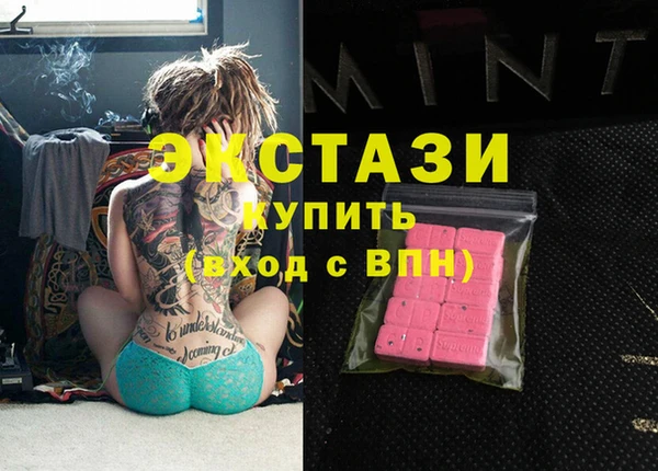герыч Лихославль