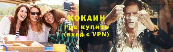 герыч Лихославль