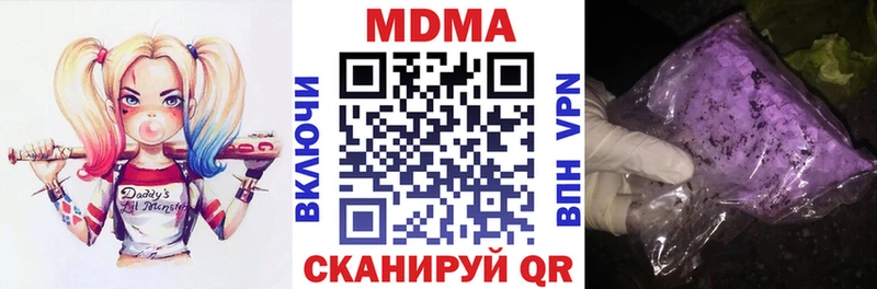 MDMA молли  где купить наркоту  KRAKEN зеркало  Нариманов 