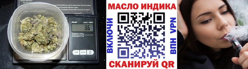 Дистиллят ТГК жижа  Нариманов 